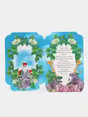 Лесной зеленый открытки выпускникам