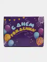 Фиолетовый подарочная коробка с конфетти