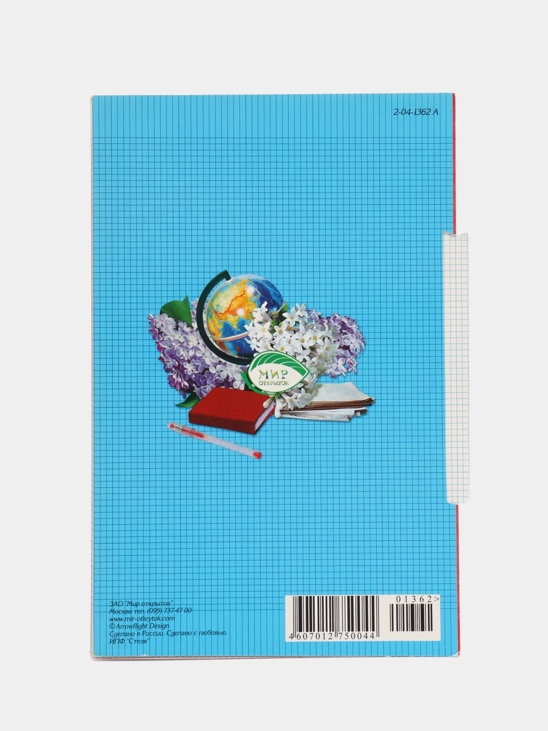 Лимонный открытки выпускникам