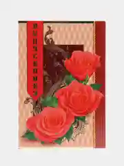 Манго открытки выпускникам
