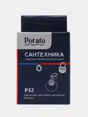 Potato держатель для душевой лейки, шарнирный, металлический, хром