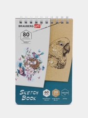 Блокнот-Скетчбук для рисования эскизов, белая бумага 120г/м+крафт 80г/м 142х212мм, 112981