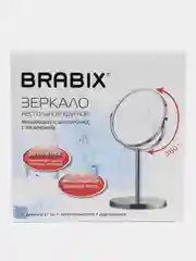 Зеркало косметическое круглое, диаметр 17 см, двустороннее с увеличением, BRABIX, 602852