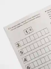 Комплект из пяти рабочих тетрадей Елены Бортниковой для детей 4-6 лет
