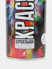 Белый краска аэрозольная глянцевая, 400 мл, для любых наружных и внутренних работ