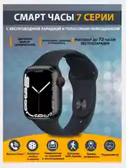 Умные часы Smart Watch Dt No.1, с беспроводной зарядкой, сенсорные, электронные