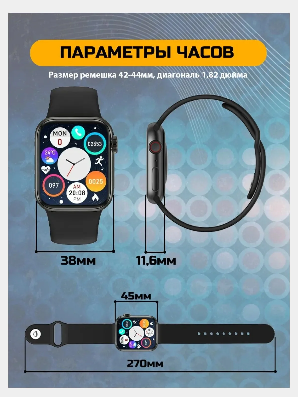 Умные часы Smart Watch Dt No.1, с беспроводной зарядкой, сенсорные, электронные