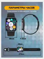 Умные часы Smart Watch Dt No.1, с беспроводной зарядкой, сенсорные, электронные