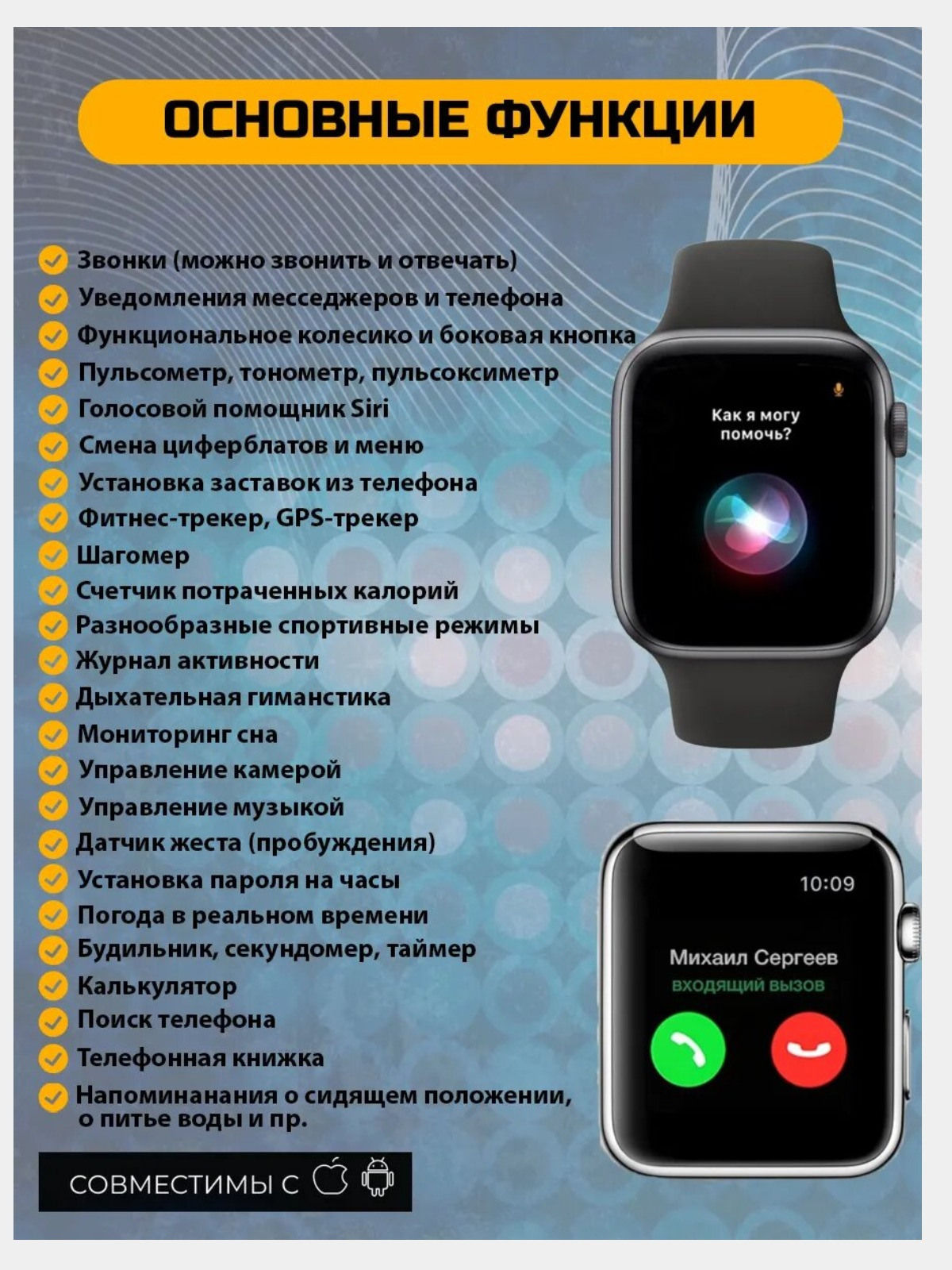 Умные часы Smart Watch Dt No.1, с беспроводной зарядкой, сенсорные,  электронные купить по цене 1899 ₽ в интернет-магазине Магнит Маркет