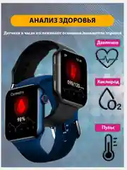 Умные часы Smart Watch Dt No.1, с беспроводной зарядкой, сенсорные, электронные