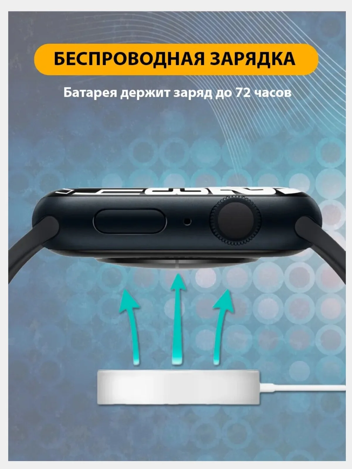 Умные часы Smart Watch Dt No.1, с беспроводной зарядкой, сенсорные, электронные
