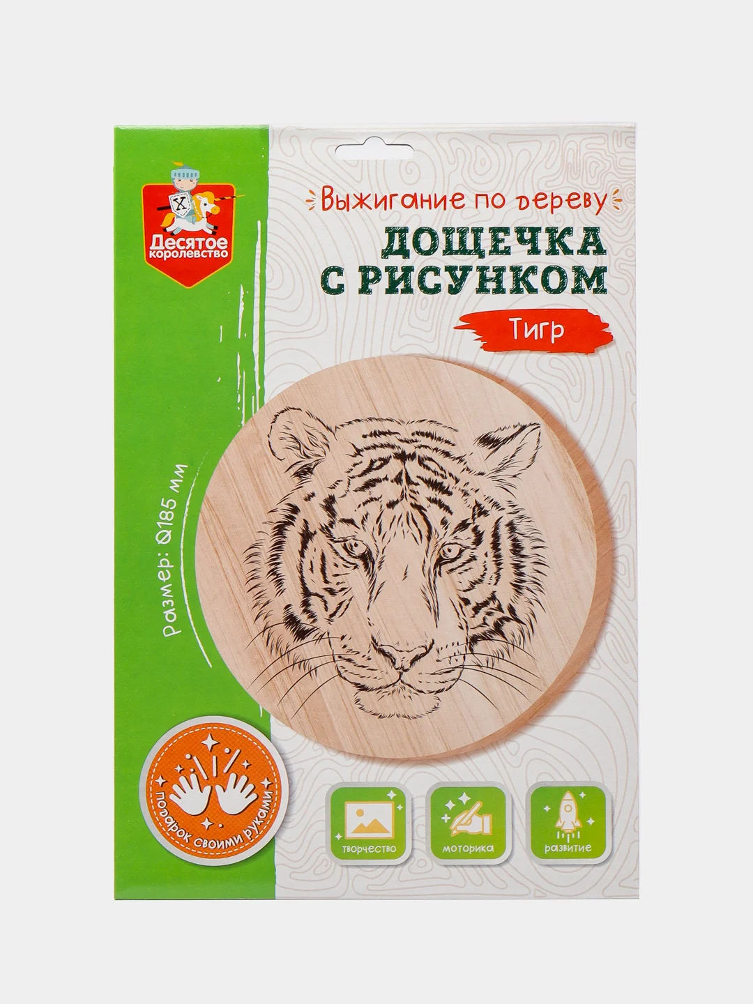 Красный доски для выжигания с рисунком