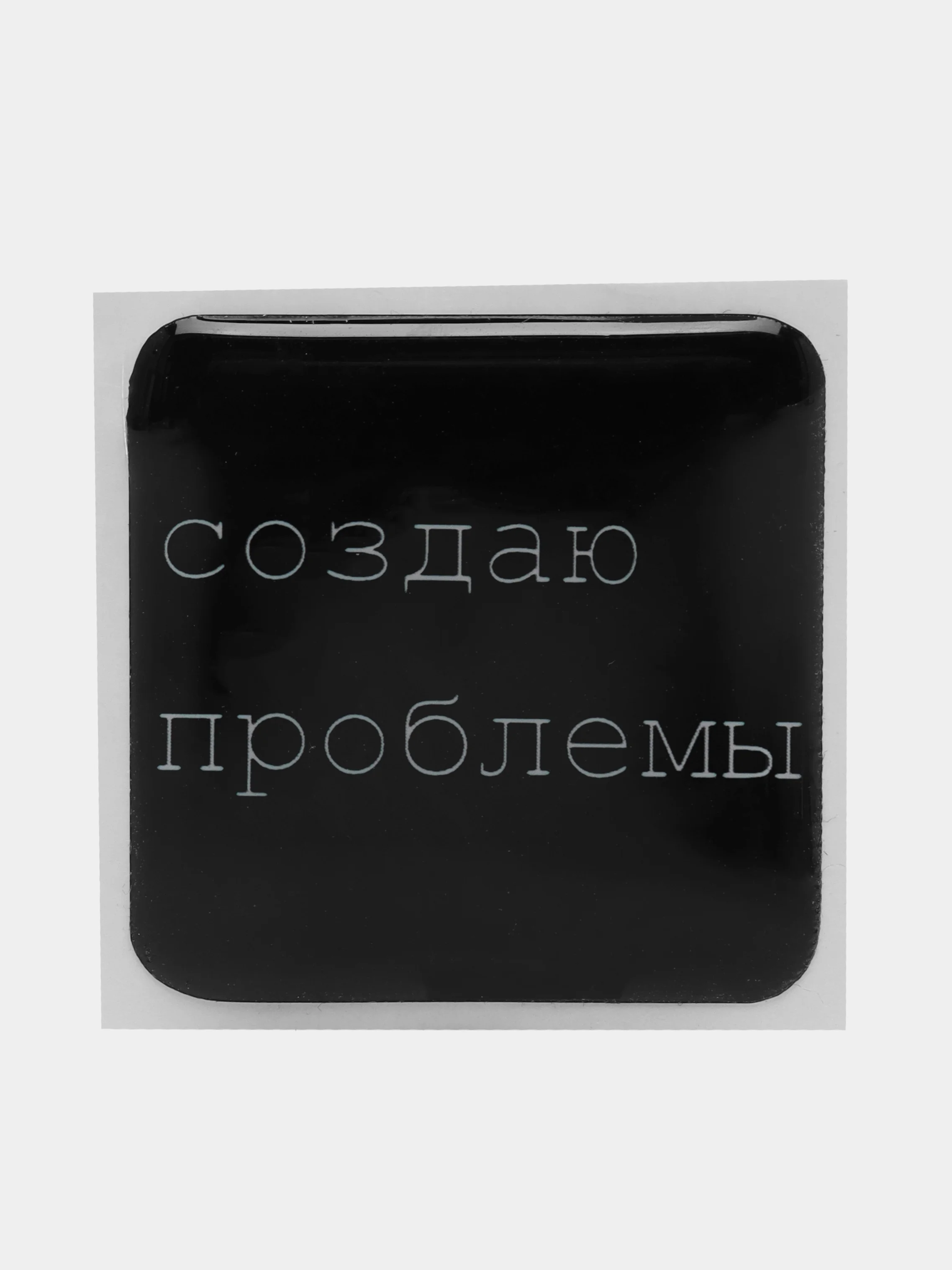 Голубой 3d наклейки-стикеры для телефона Цитаты