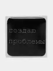 Голубой 3d наклейки-стикеры для телефона Цитаты