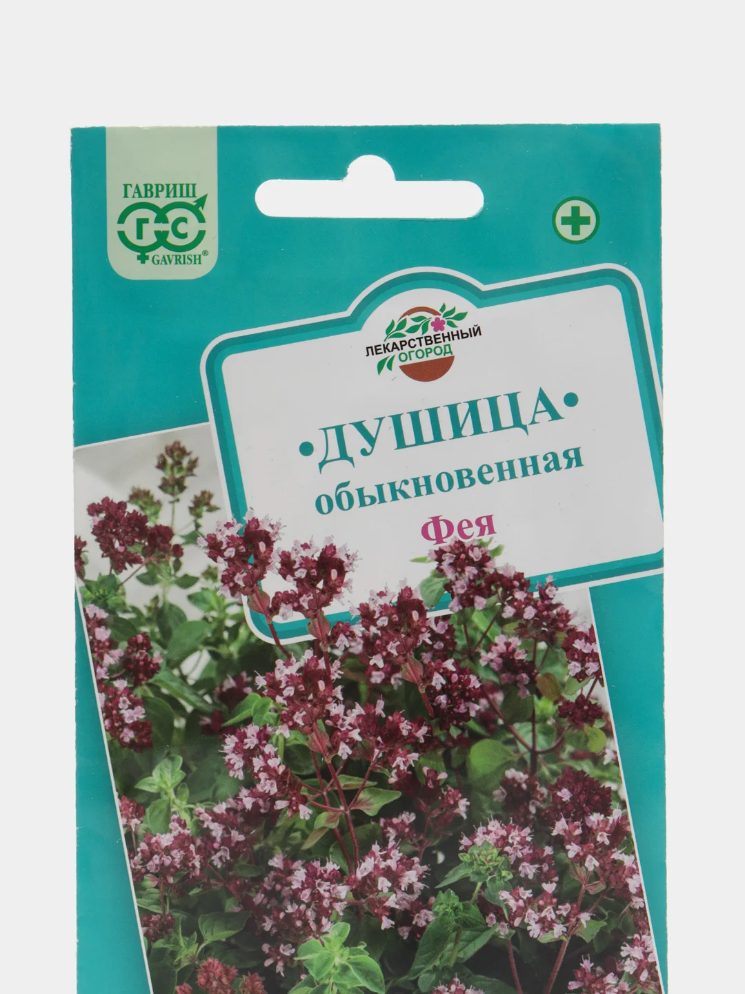 Душица "Фея" (орегано) семена