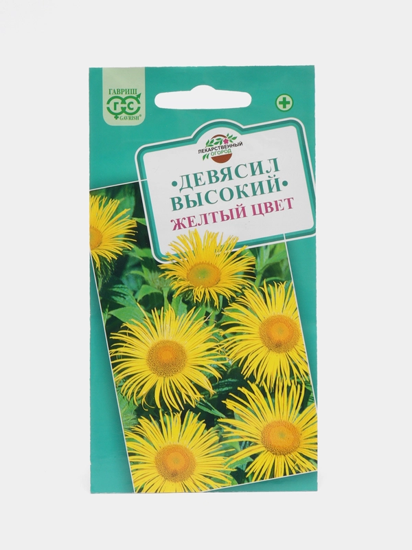 Девясил высокий "Желтый цвет", семена