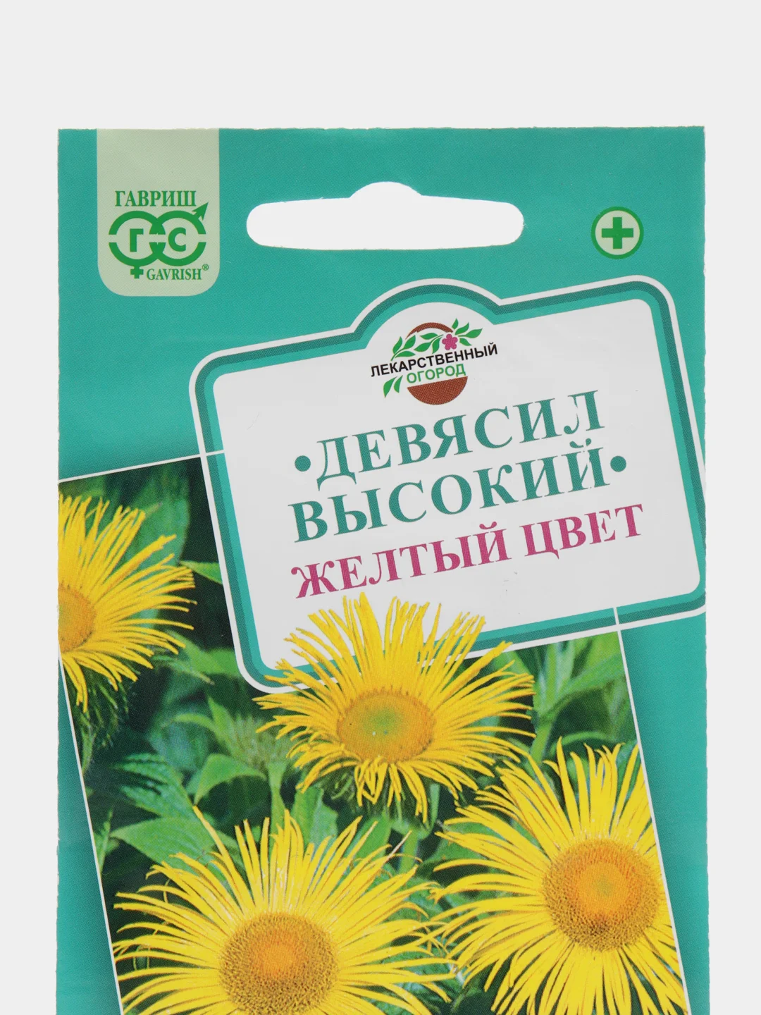 Девясил высокий "Желтый цвет", семена