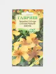 Зверобой Геблера "Солнечный нимб", семена