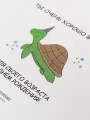 Открытка с днём рождения "Ты очень хорошо выглядишь.."