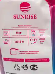 Стиральный порошок, концентрированный