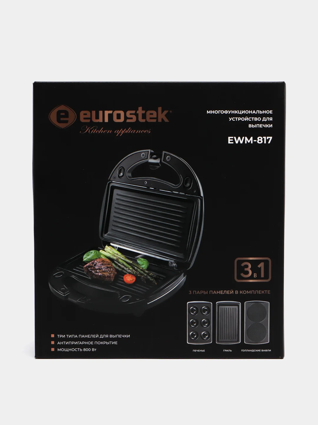 Многофункциональное устройство для выпечки Eurostek EWM-817