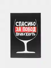 Черный подарочная коробка с приколами