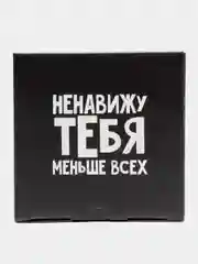 Угольный подарочная коробка с приколами