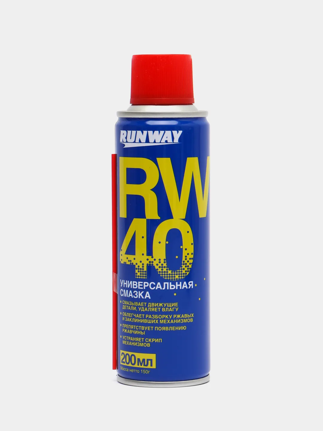 Rw 40