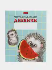 Синий читательский Дневник 24л А5