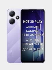 Смартфон Infinix Hot 30 Play 8+8 / 128 ГБ