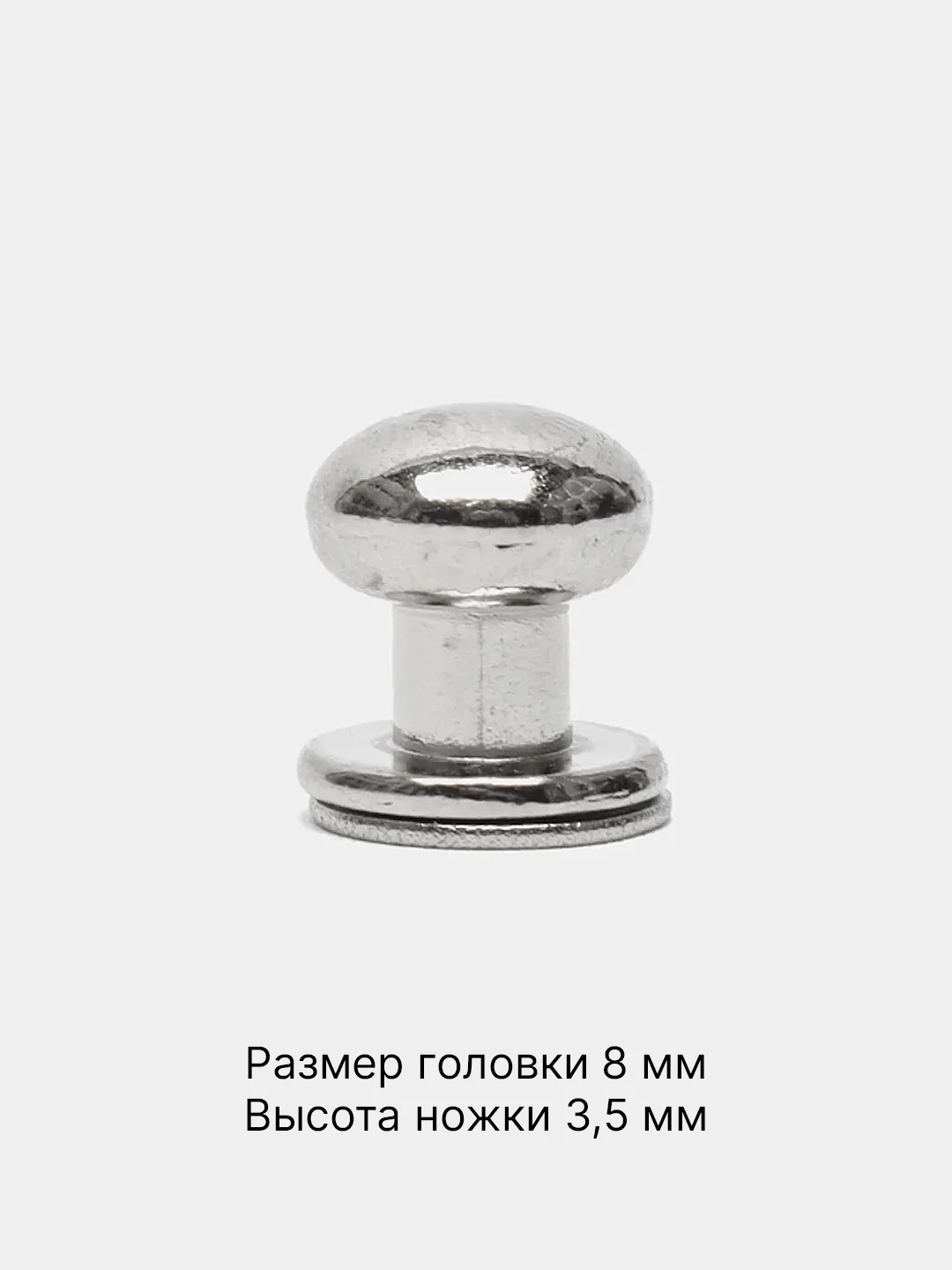Хром кобурный винт, кнопка, серебряный, 1/3/5/10 шт
