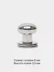 Хром кобурный винт, кнопка, серебряный, 1/3/5/10 шт