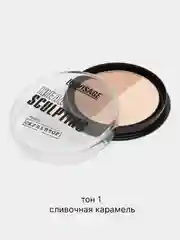 Бежевый пудра-скульптор для контуринга Luxvisage (Люксвизаж) Ideal sculpting, 9 гр