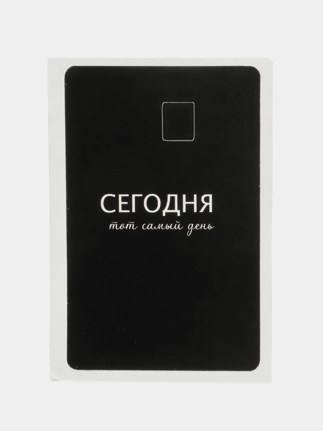Разноцветный наклейки на банковскую и другие пластиковые карты, стикеры, 54 вида