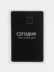 Разноцветный наклейки на банковскую и другие пластиковые карты, стикеры, 54 вида