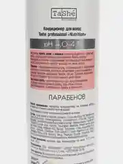 Кондиционер для восстановления волос Tashe, питательный, 300 мл