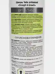 Шампунь профессиональный для роста, объема и восстановления волос Tashe Professional,300мл