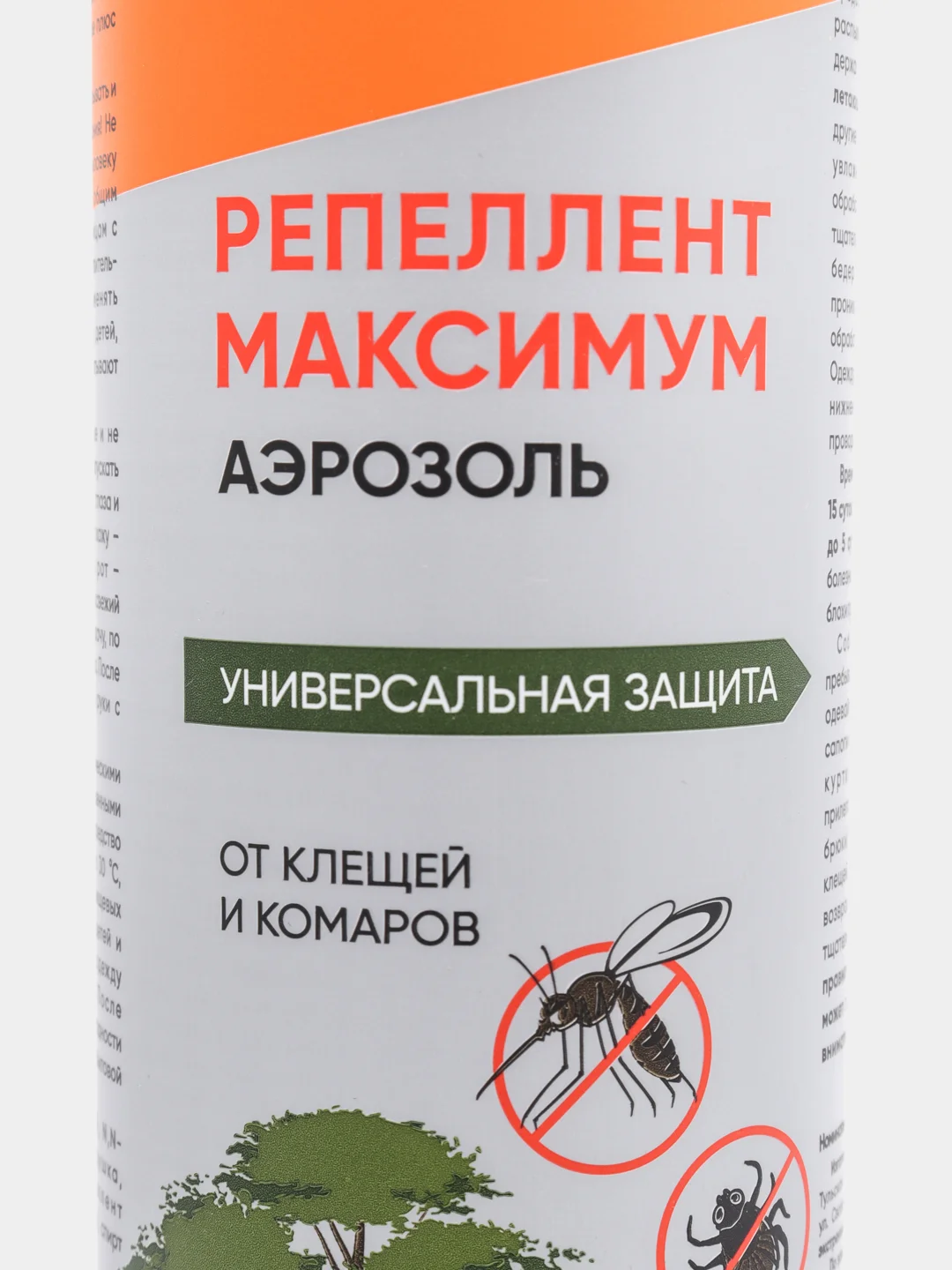 Репеллент Следопыт "Максимум"