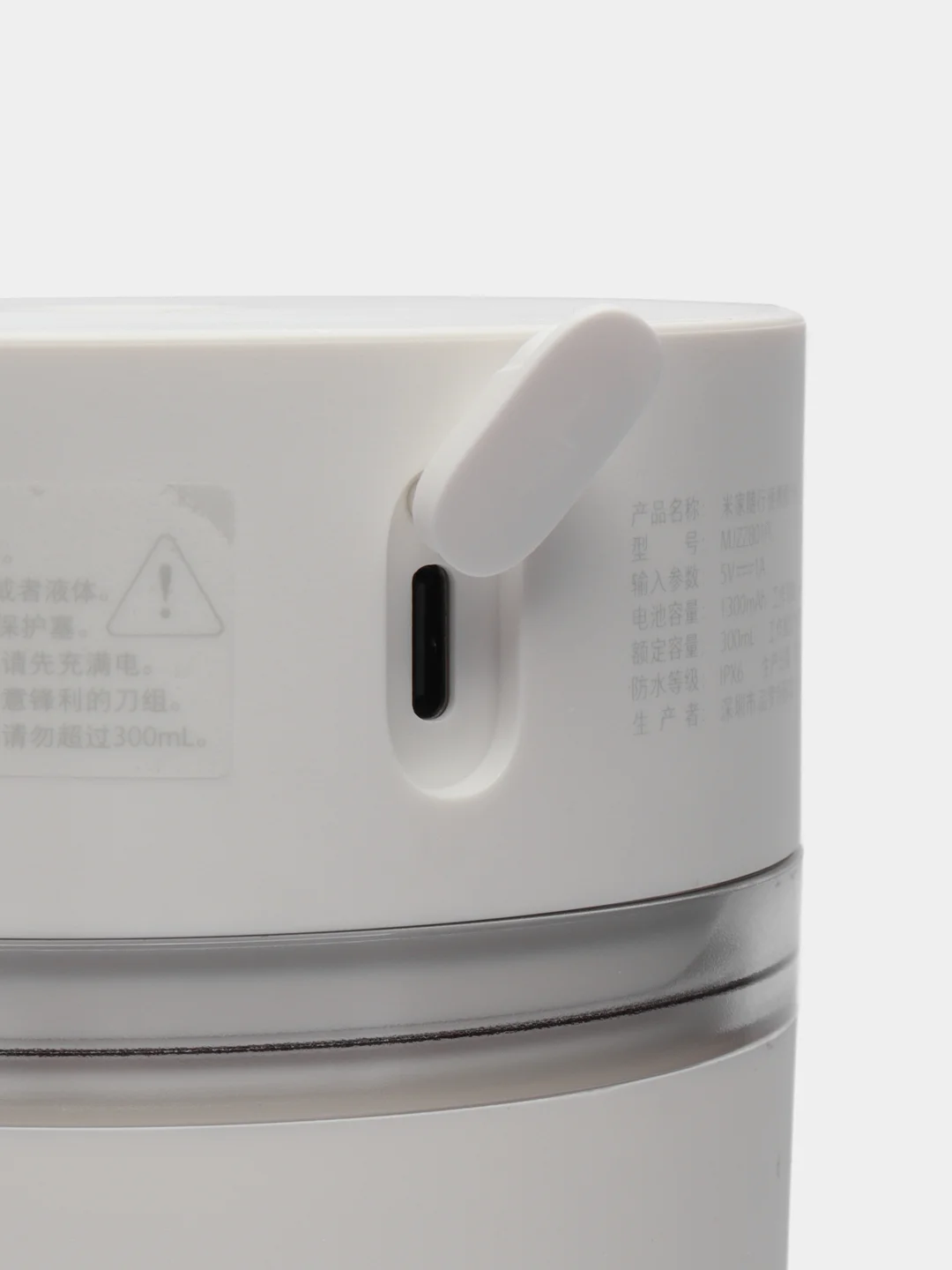 Белый портативный блендер, соковыжималка Xiaomi Mijia MJZZB01PL