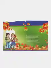 Алый открытки А5