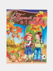 Открытки А5