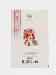 Аметистовый открытки А5