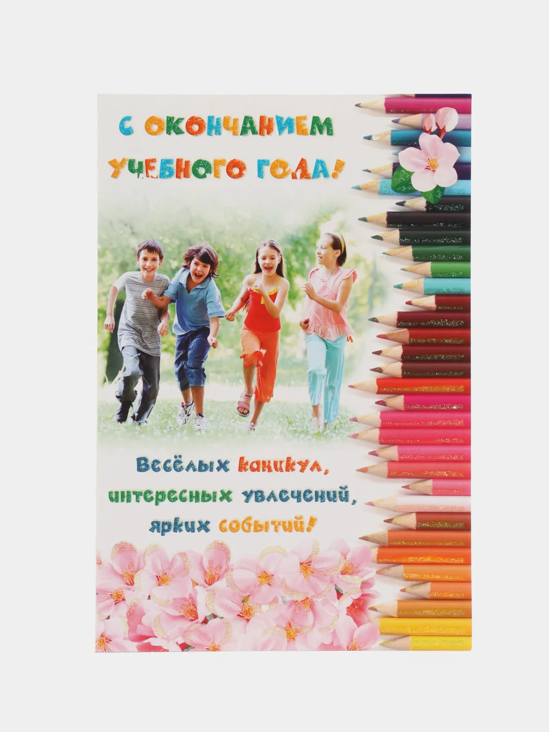Багровый открытки А5