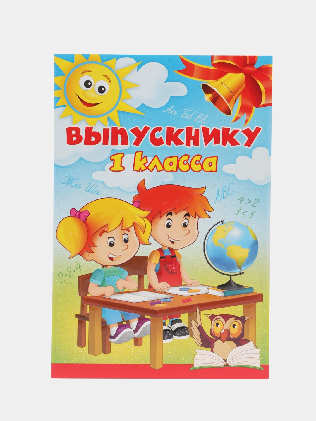 Бежевый открытки А5