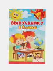 Бежевый открытки А5