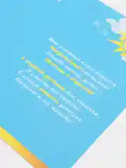 Бежевый открытки А5