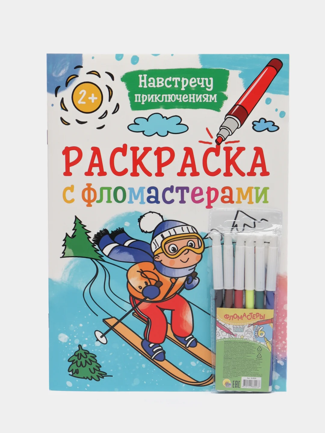 Голубой раскраска с фломастерами детская А4 8 листов. Проф-Пресс