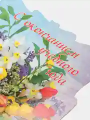 Белый открытки А5