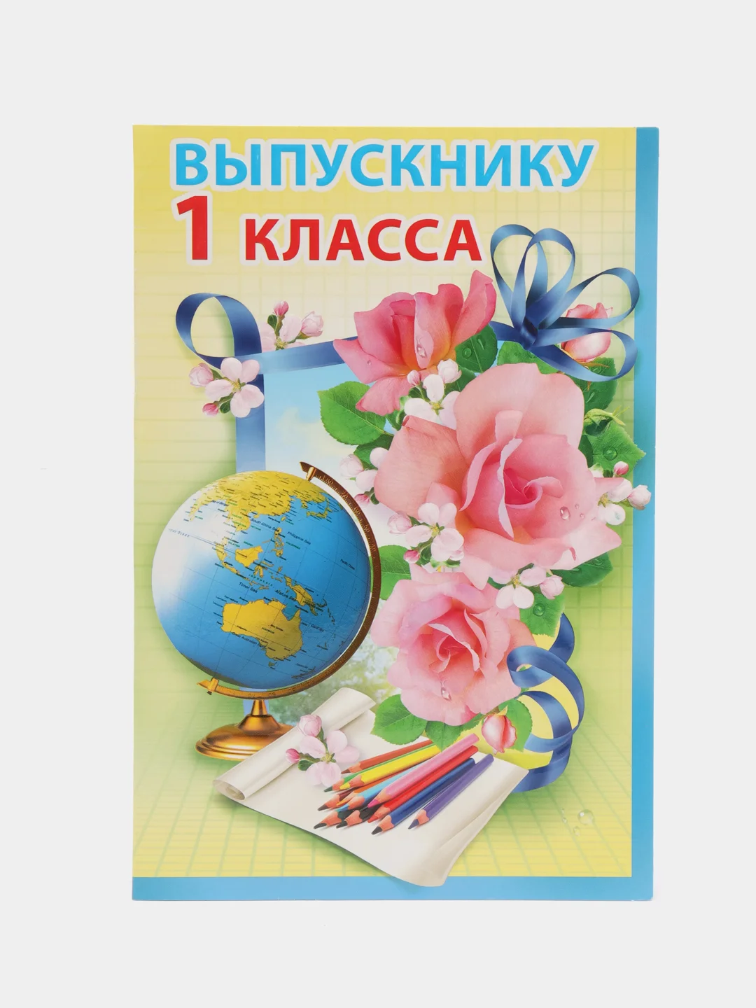 Бирюзовый открытки А5