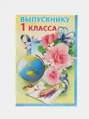 Бирюзовый открытки А5